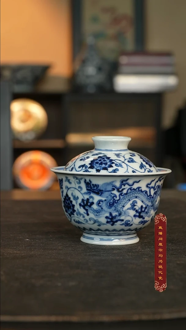 厚山柴烧青花龙纹缠枝莲