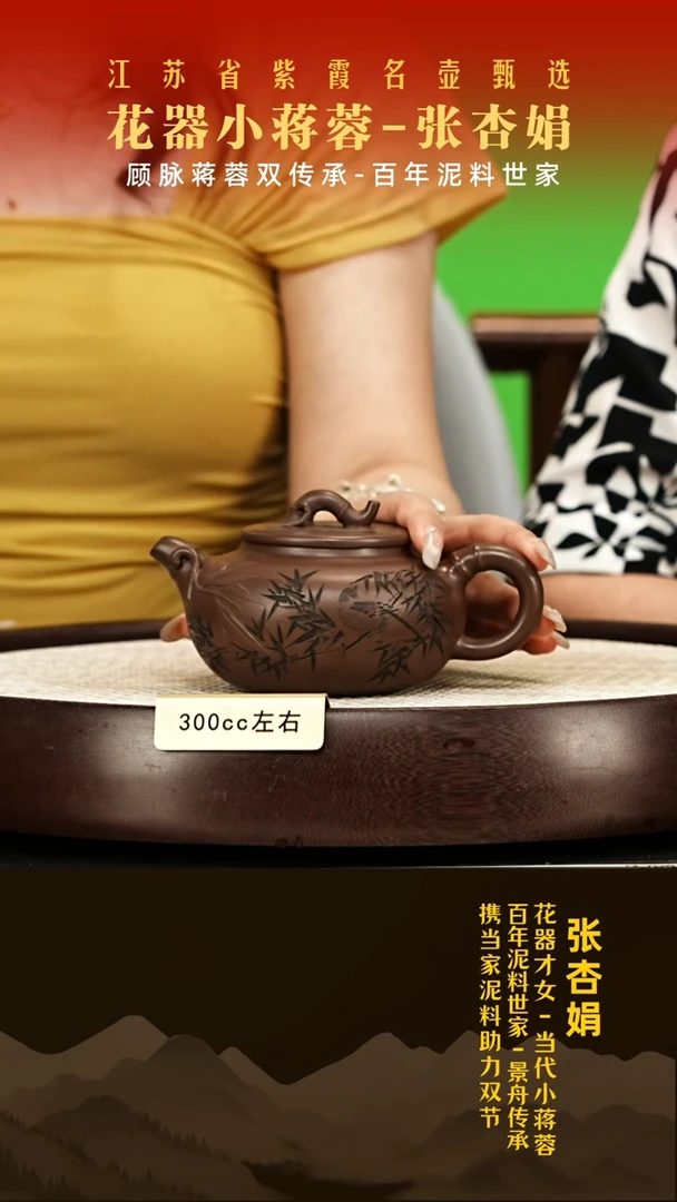 茶壶紫砂张杏娟紫砂壶01