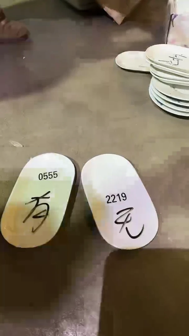 0磁州窑买到就是赚到