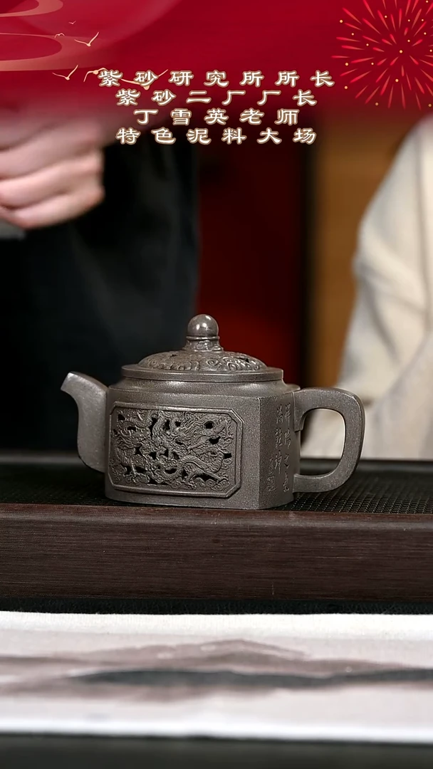 茶壶紫砂紫砂壶50