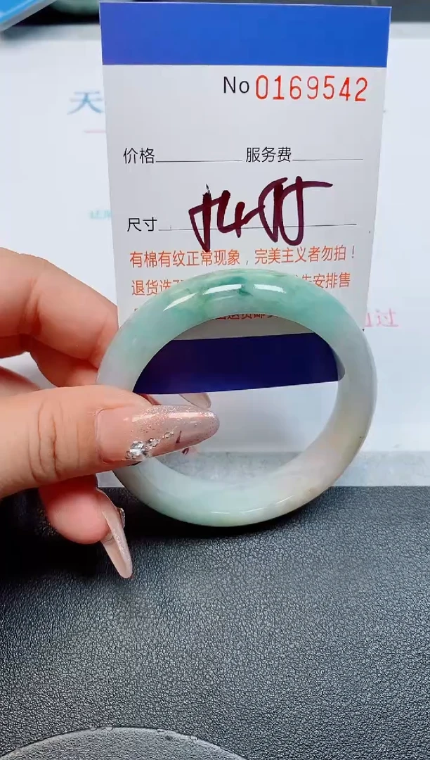 未镶嵌手镯翡翠天然缅甸翡翠169542