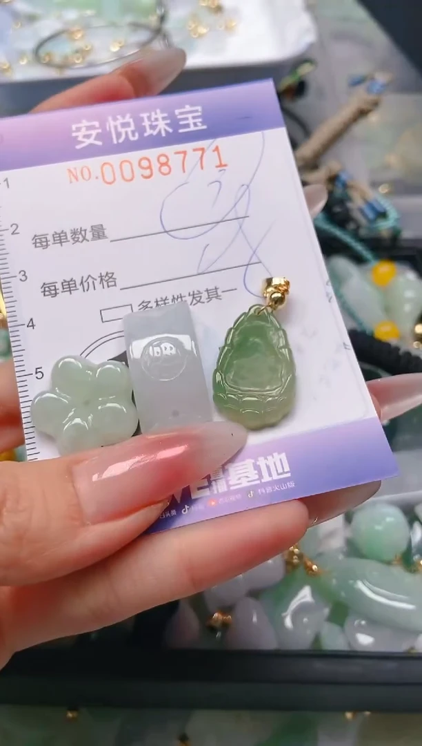 【闪购商品】翡翠颈饰未镶嵌闪购0098771