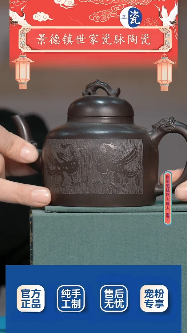 瓷陶瓷/12.14-45/N00043/带证书