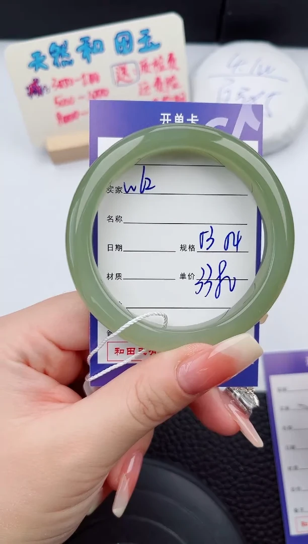 【闪购商品】和田玉手镯未镶嵌62微色差T6