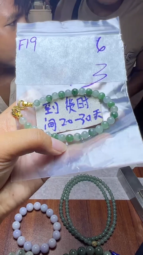 定制翡翠未镶嵌毛货需要抛光多样性发货拍一发一F19