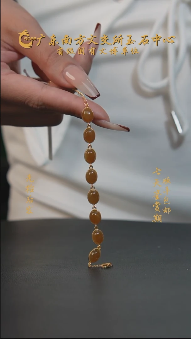 银S925镶嵌和田玉挂件HD01297糖玉蛋面手链