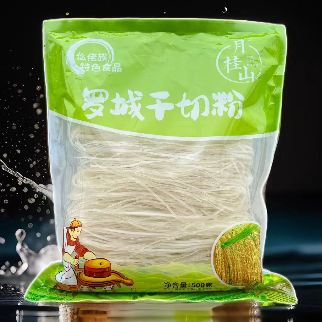 月桂山干切粉,手工制作,无添加剂,放心食用