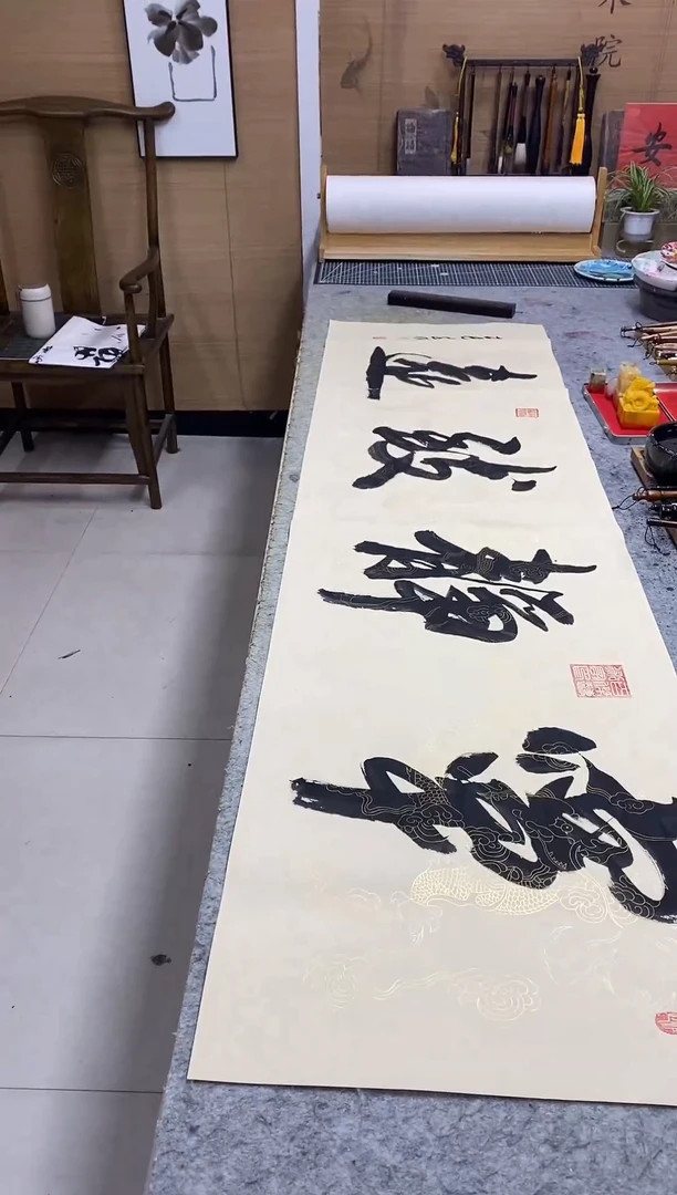 书法9999999999999999