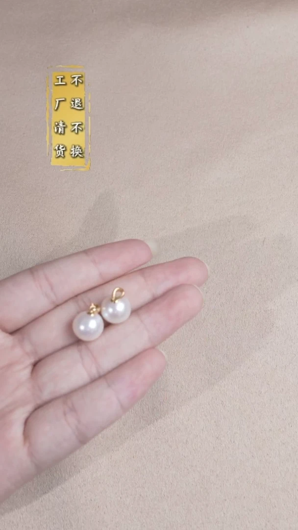 吊坠(不含链)18K金镶嵌淡水珍珠-有天然结构-多样性发其1