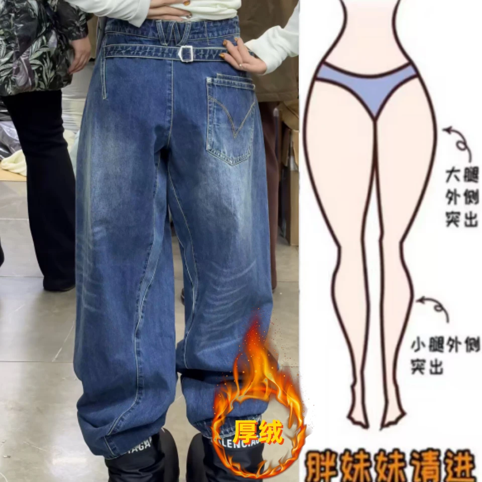 格洛森女冬季新款加绒加厚高腰显瘦后腰扣设计时尚百搭阔腿牛仔裤