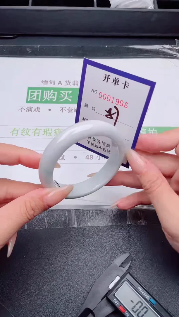 未镶嵌手镯翡翠翡翠手镯未镶嵌