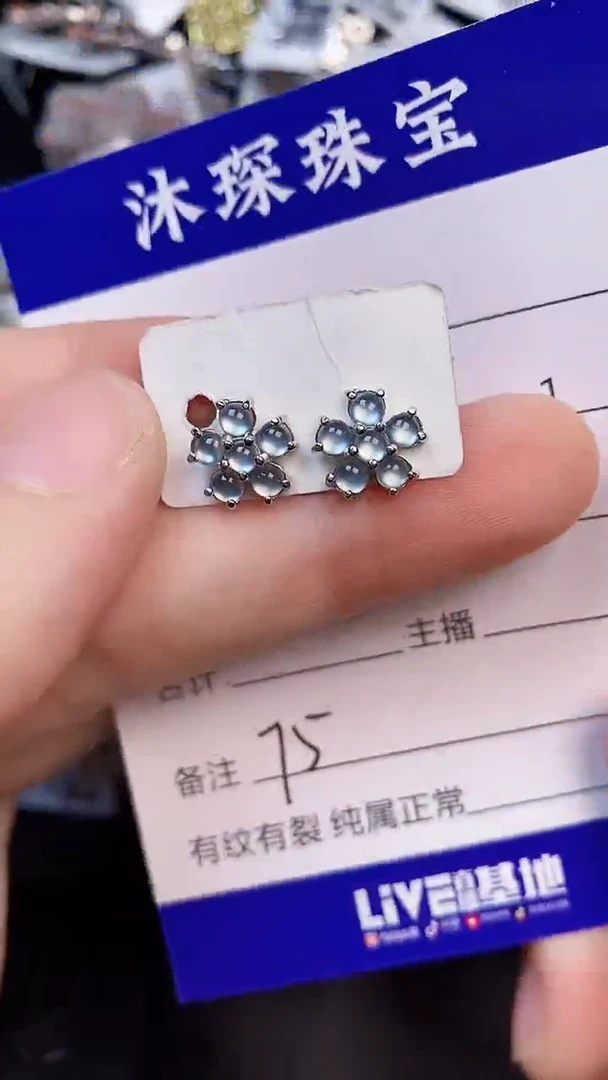 翡翠戒指未镶嵌7500