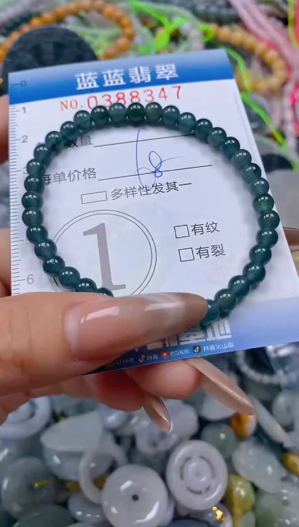 颈饰未镶嵌翡翠闪购0388347