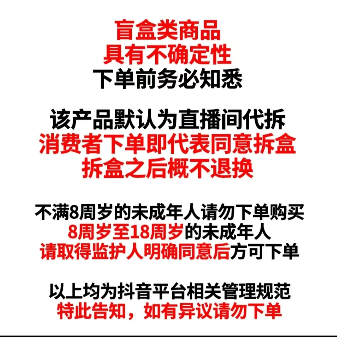 【合集玩法】小新派对第三弹卡牌收藏卡潮玩盲盒代拆
