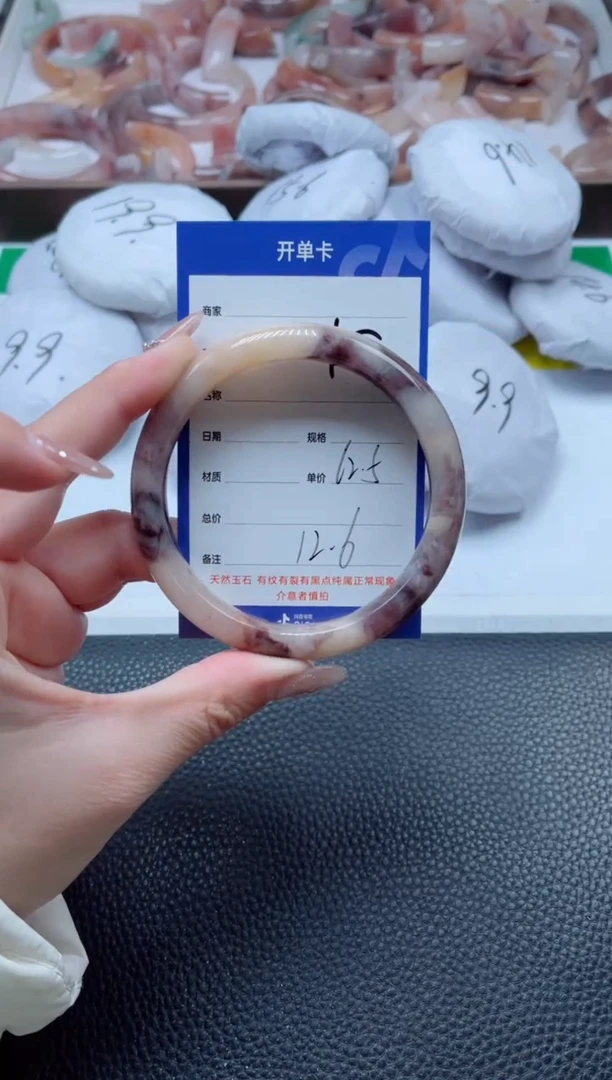 【闪购商品】石英质玉手镯未镶嵌15-62
