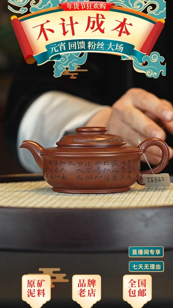 【闪购商品】紫砂茶壶宜兴茗壶正品高端紫砂壶