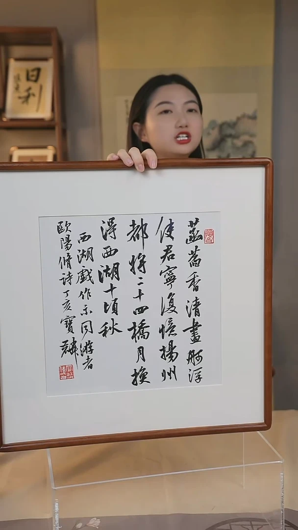 书法曹老师《多字》书法