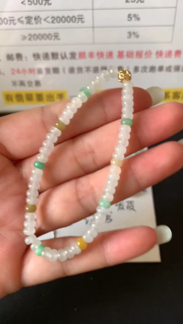 未镶嵌手串翡翠5
