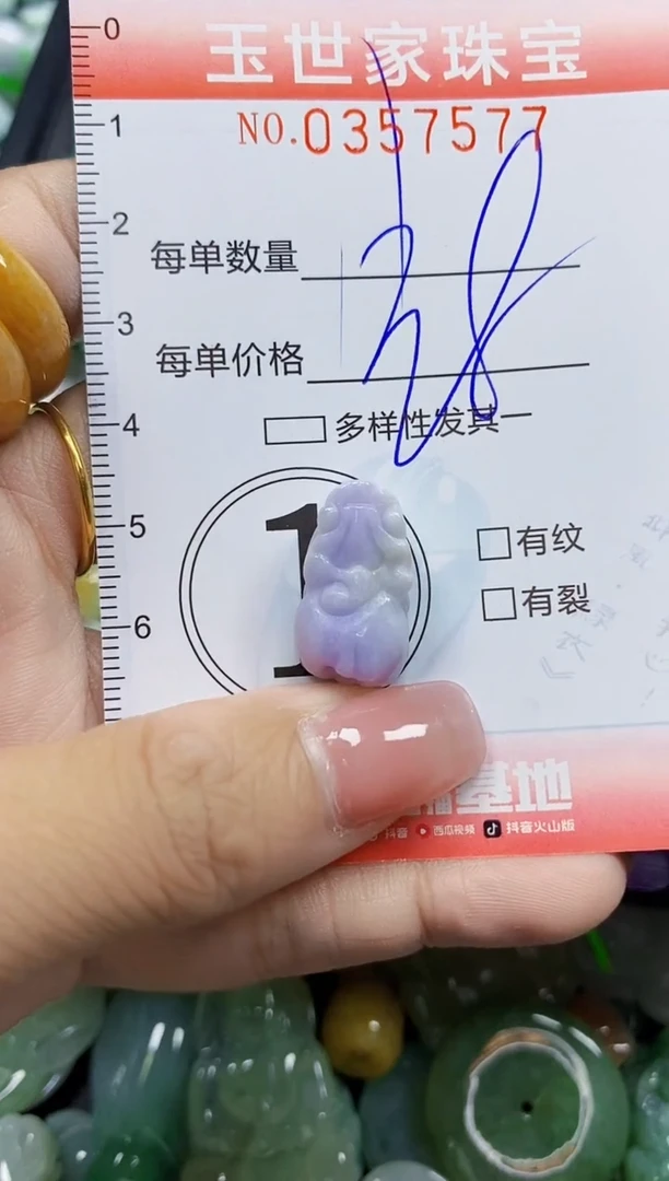 颈饰未镶嵌翡翠翡翠闪购Y0357577