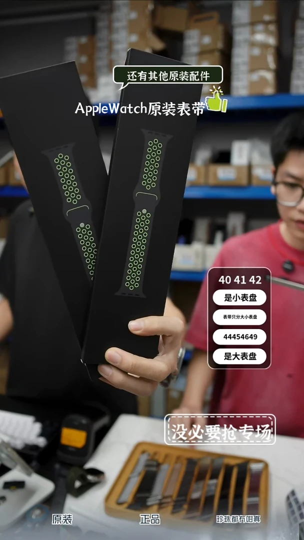 准新品大表盘 耐克洞洞 黑配闪亮绿