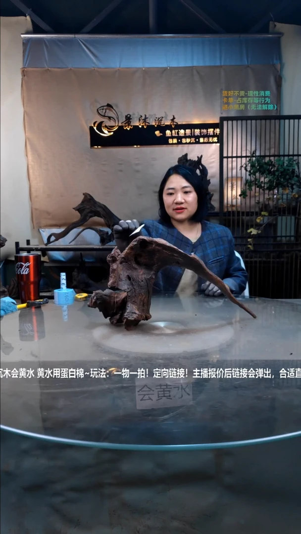 【闪购商品】景沐沉木h087景沐沉木h087 46-18-25