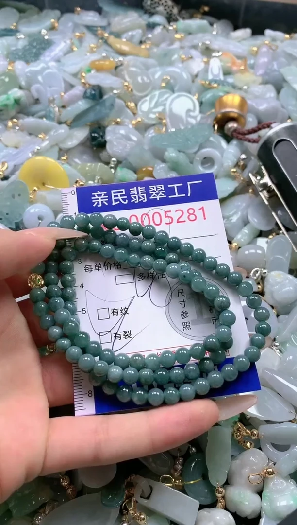 【闪购商品】翡翠吊坠(不含链)未镶嵌5281多样性发货发一件