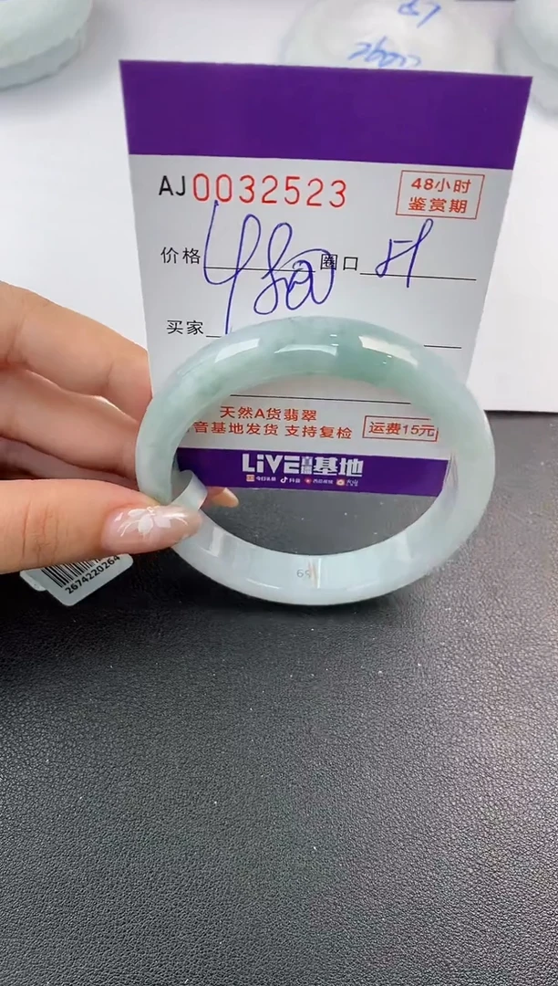 翡翠手镯未镶嵌天然A货翡翠