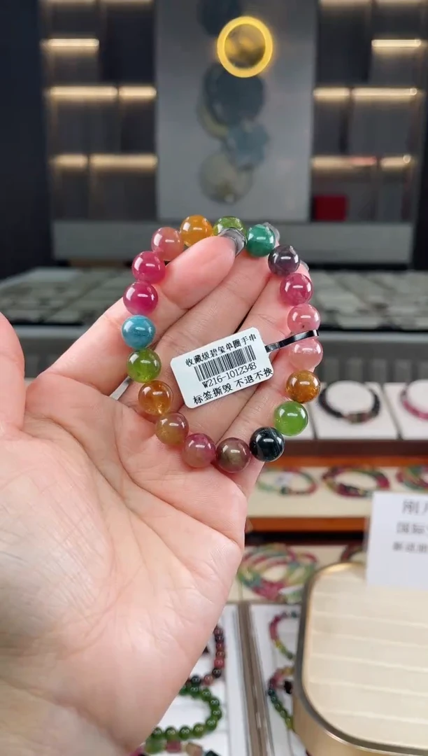 未镶嵌单圈手串10mm+碧玺（多样性发一条）T