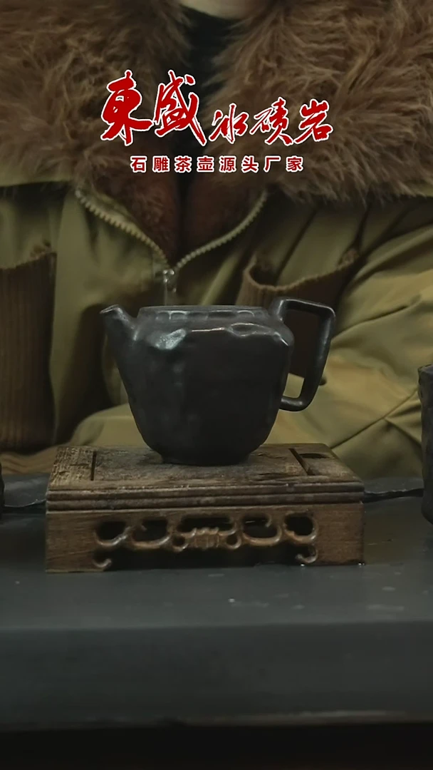 【闪购商品】冰碛岩石雕石壶新年开播福利财神壶