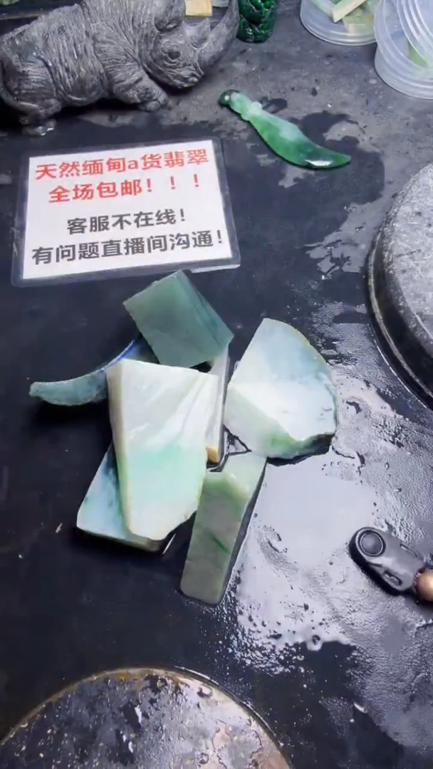 未镶嵌挂件翡翠天然翡翠201