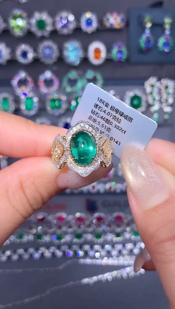18K金镶嵌戒指祖母绿4.07ct/吉尔德/VVG