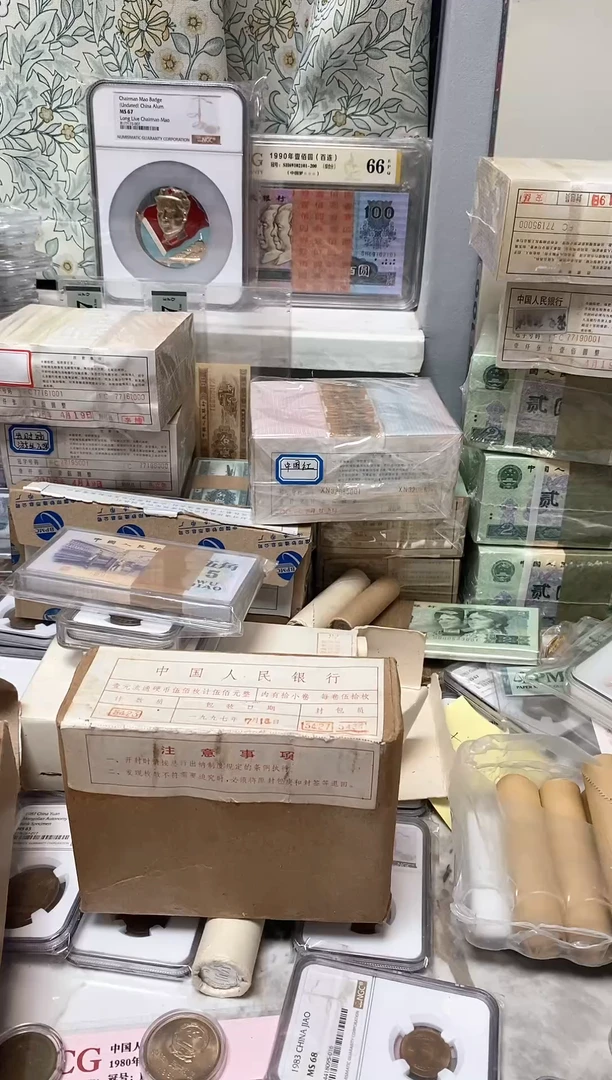 一九九六年一元原盒