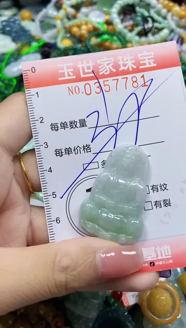 颈饰未镶嵌翡翠翡翠闪购Y0357781多样性发其一