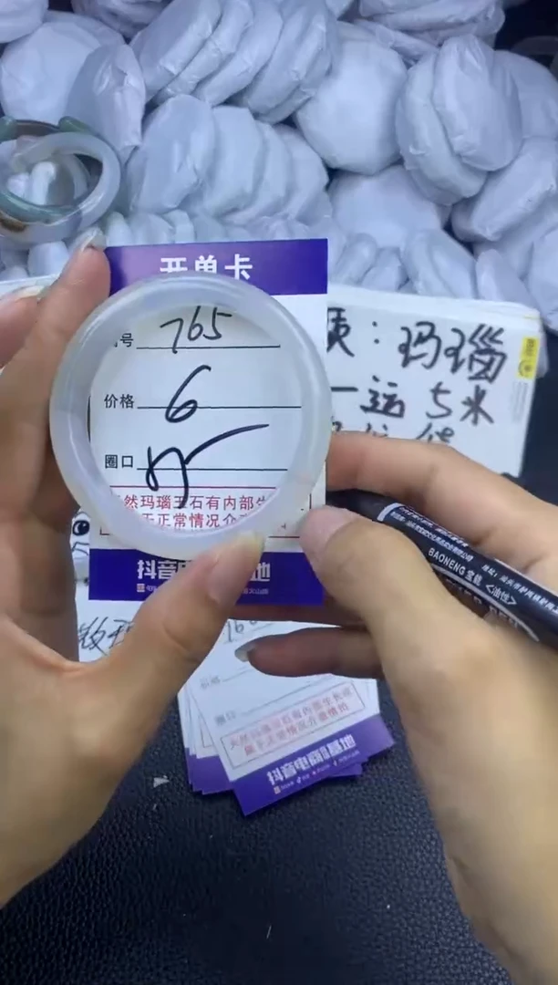 玛瑙/玉髓手镯未镶嵌765
