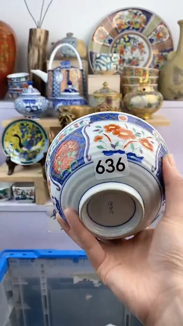 【闪购商品】瓷片636满38元包邮谨慎参拍默认微瑕