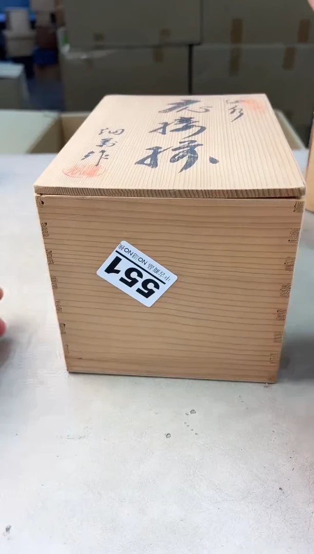 瓷片551号满30米包邮，打包不易