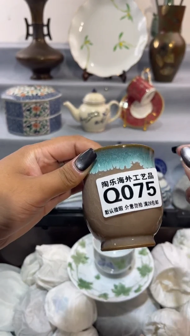 瓷片h*       Q075