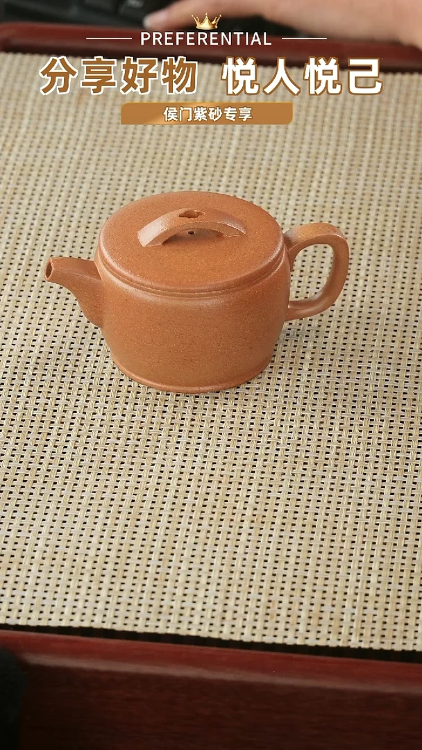 【闪购商品】底槽青茶壶桃花泥汉瓦170cc