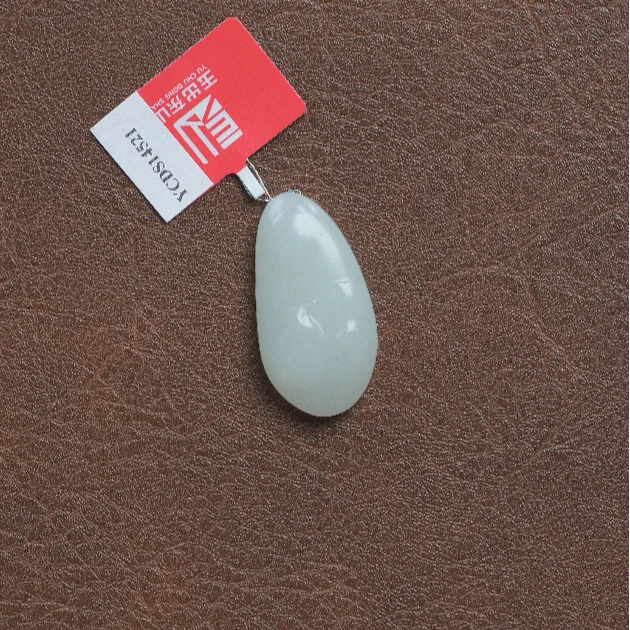 【玉出东山】生肖羊11.3克C76770