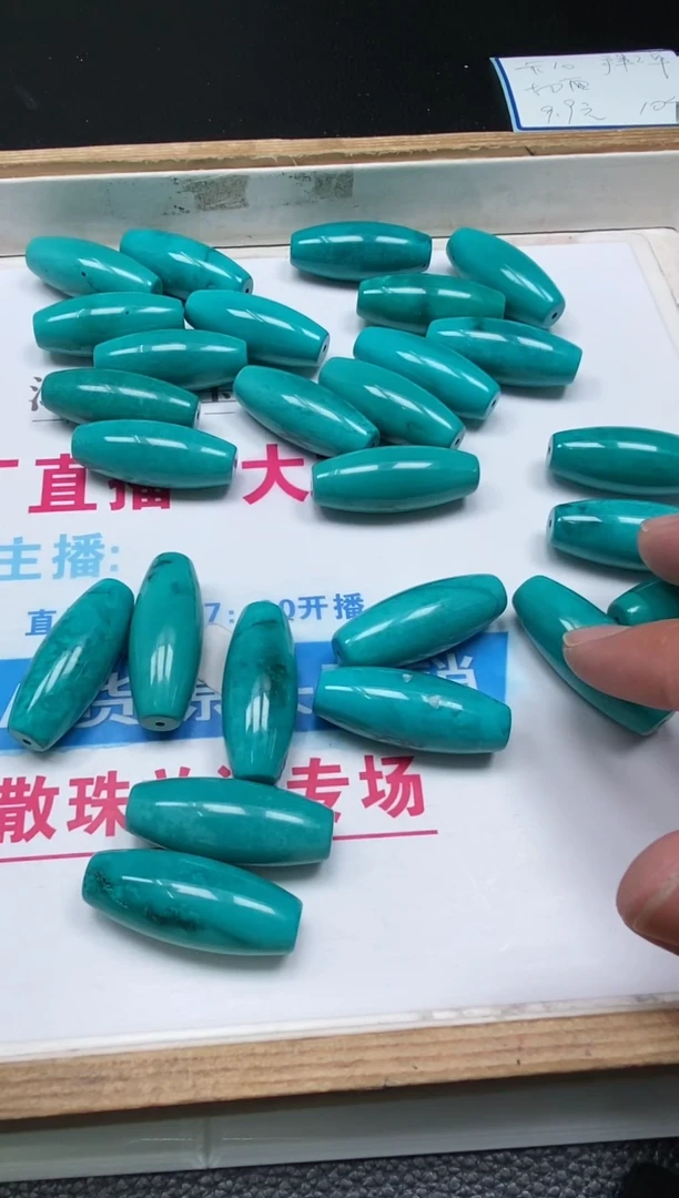 手饰玛瑙未镶嵌B1804 绿淞大枣珠 1个35元