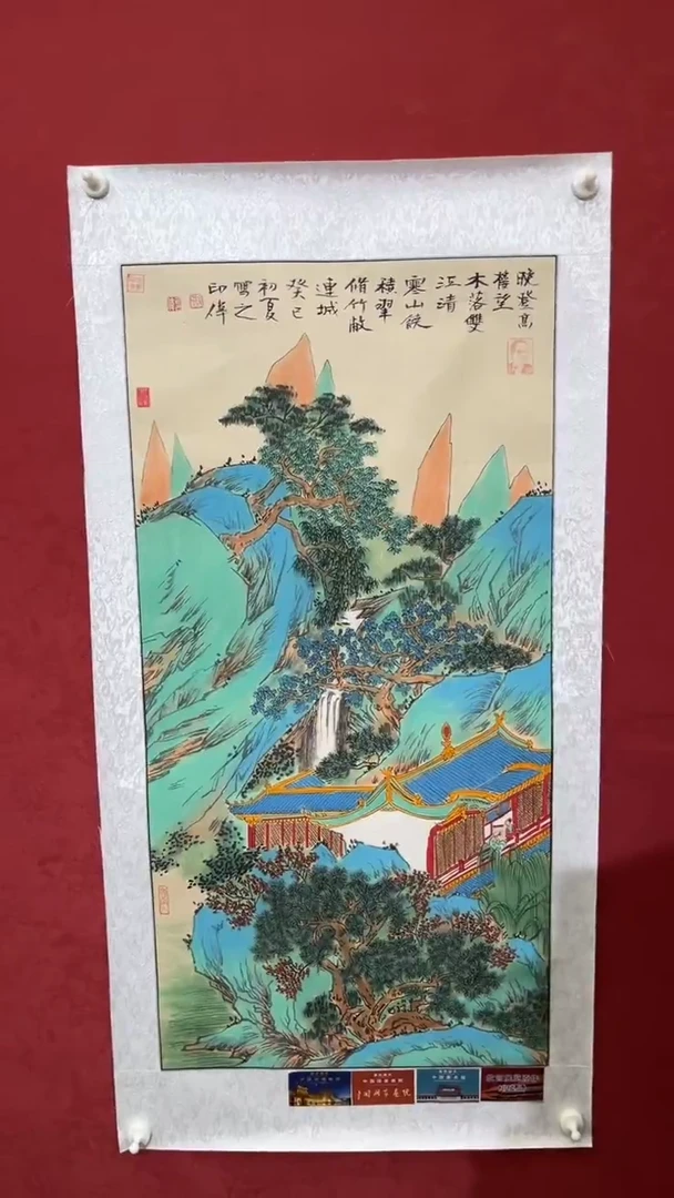 国画老师创作作品  58