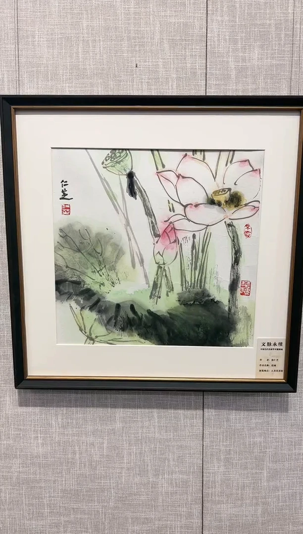 国画ZRZ 精品绘画作品-1荷花