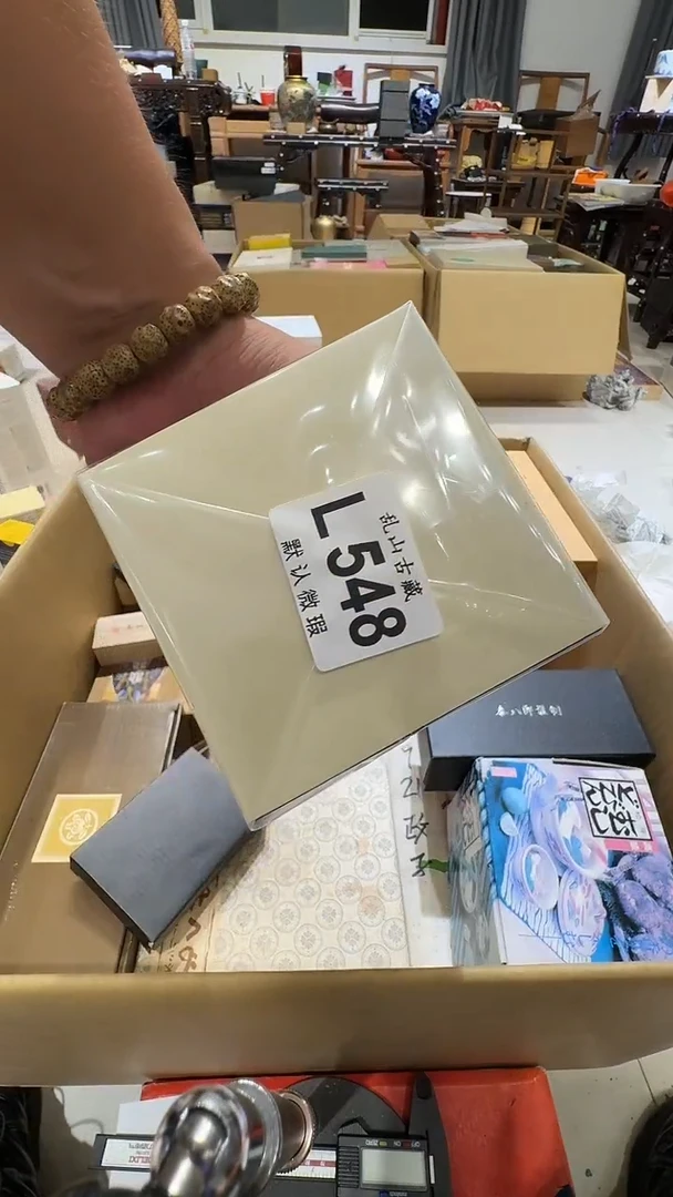 四*乱山古美術瓷片L548
