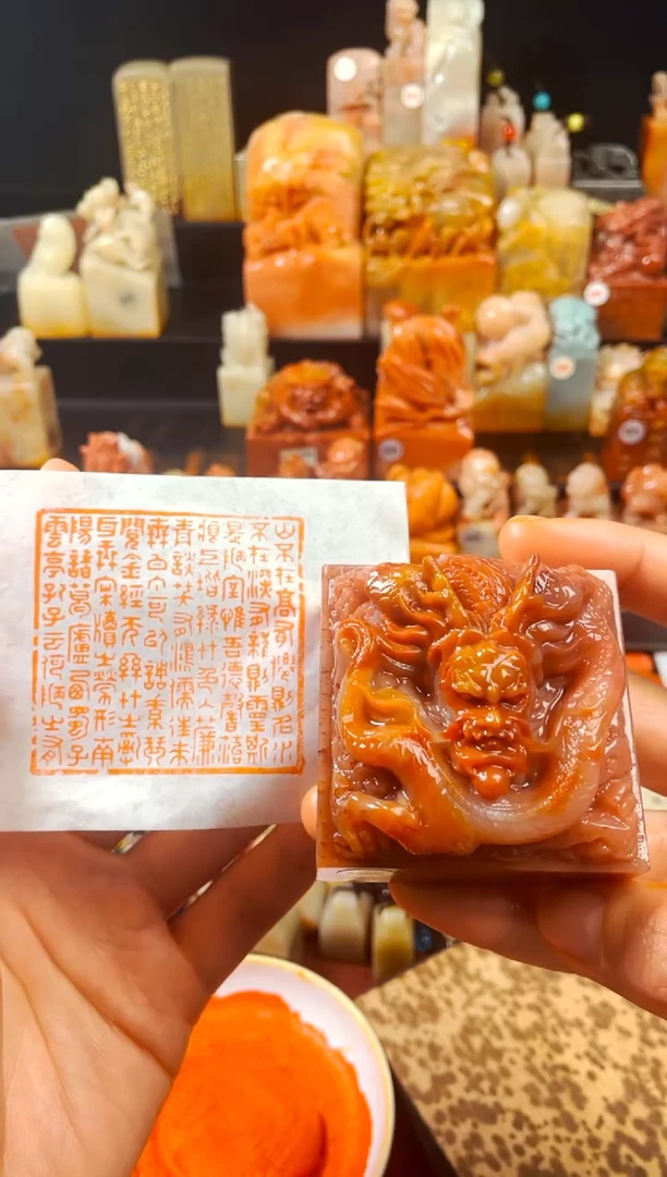 【闪购商品】寿山石印石手工篆刻《陋室铭》