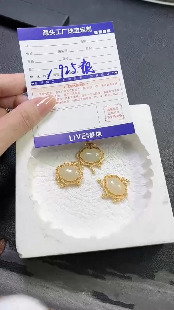 银S925镶嵌和田玉挂件/多样性发一件