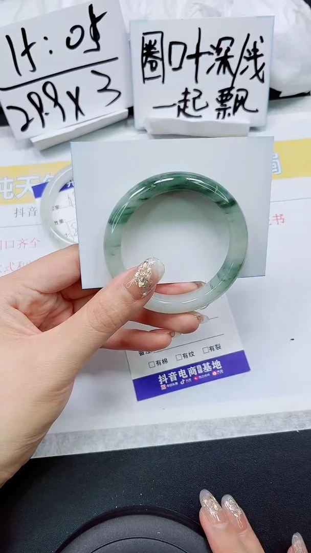 【闪购商品】石英质玉手镯未镶嵌S119-54/55