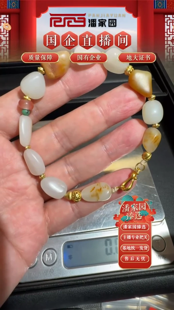 未镶嵌和田玉把件86-SYN-1016-和田玉-手串-新疆-随形