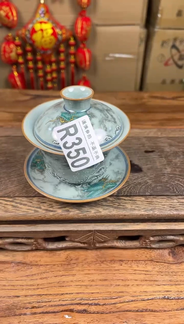 【闪购商品】瓷器茶具商品瓷器物品350