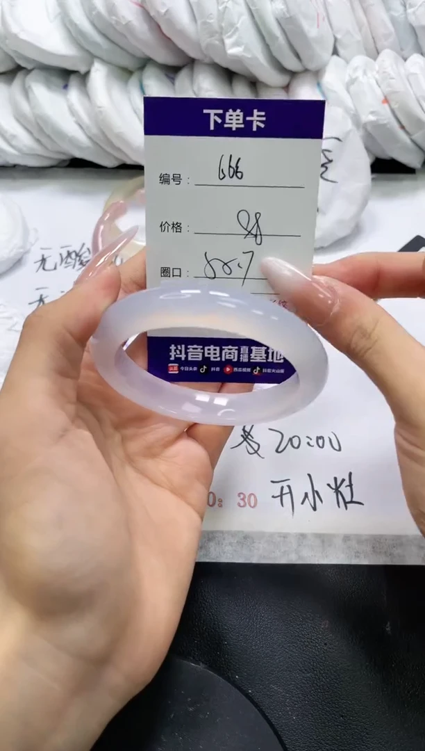未镶嵌手镯玛瑙/玉髓666