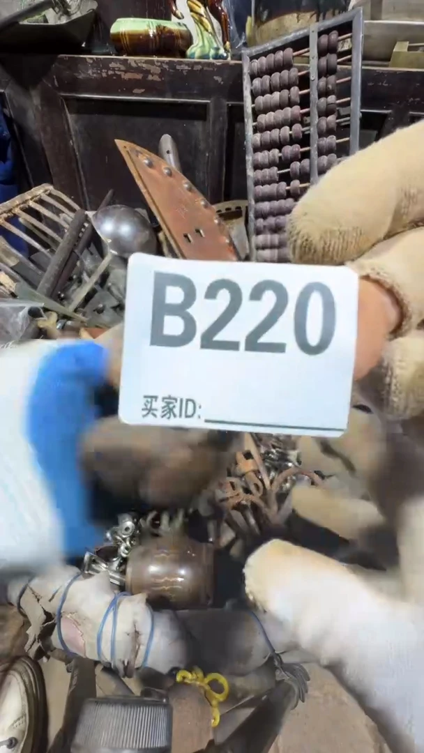 小*～0818老王直播间专属链接